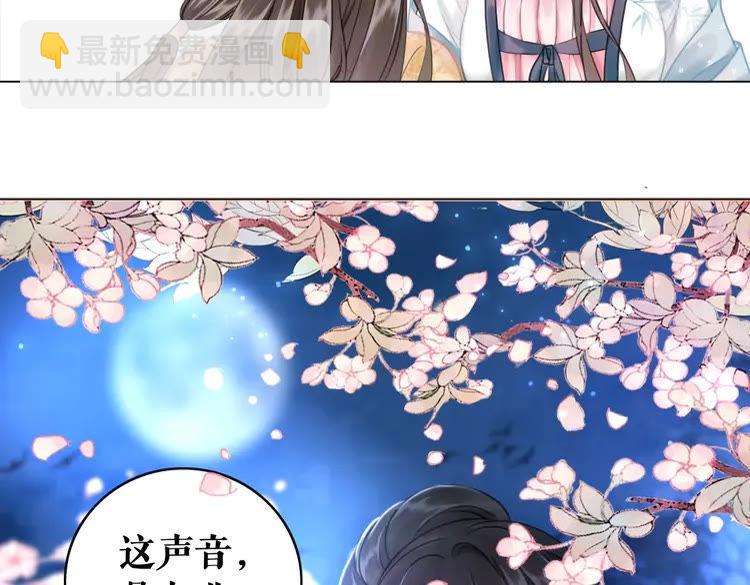《极品废材小姐》第93话 一匹布引发的争吵 第8页