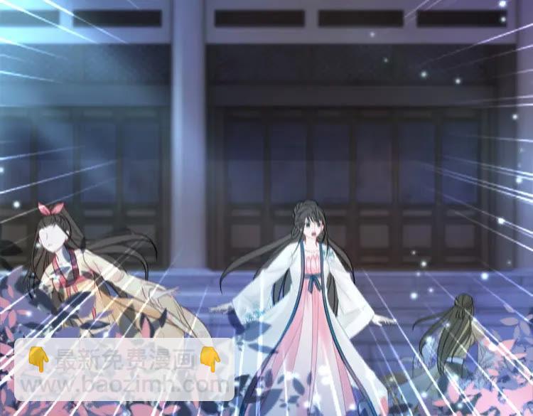 《极品废材小姐》第99话 任凭姑娘调遣 第14页