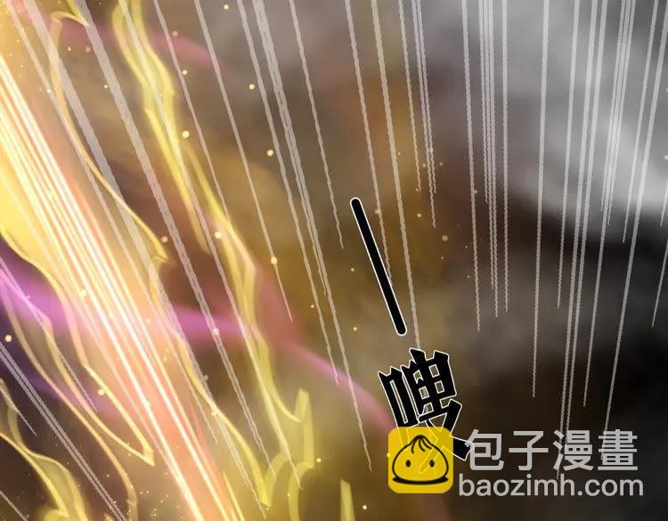 《极品废材小姐》第99话 任凭姑娘调遣 第25页