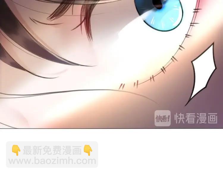 《极品废材小姐》第99话 任凭姑娘调遣 第28页