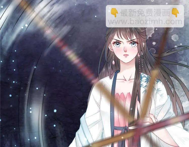 《极品废材小姐》第99话 任凭姑娘调遣 第33页