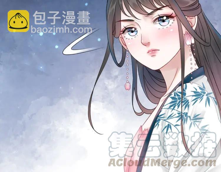 《极品废材小姐》第99话 任凭姑娘调遣 第41页