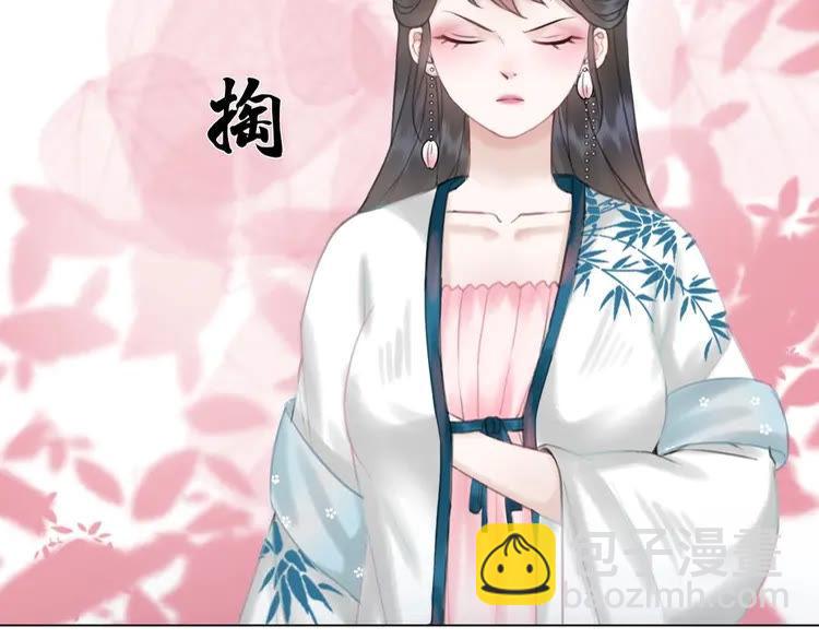 《极品废材小姐》第99话 任凭姑娘调遣 第48页