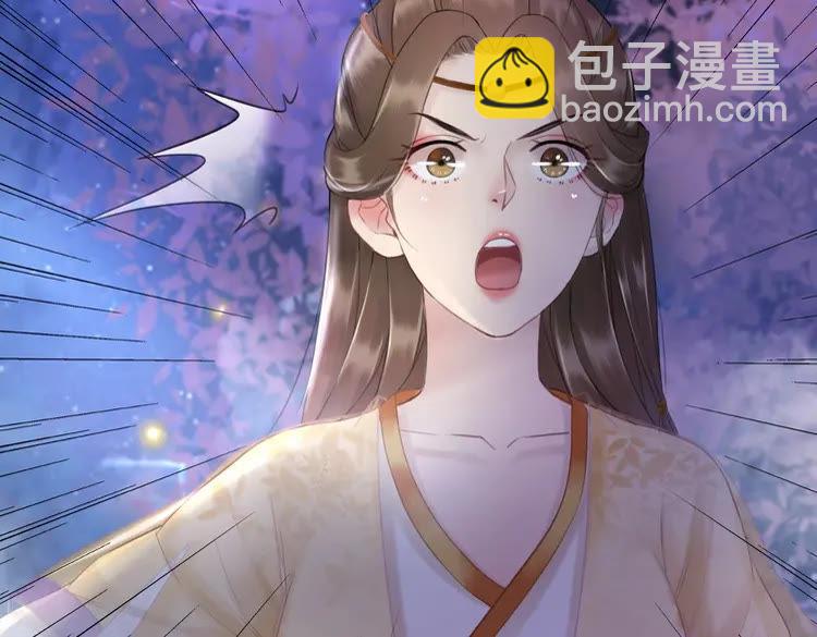 《极品废材小姐》第98话 全力相助西凉皇！ 第15页