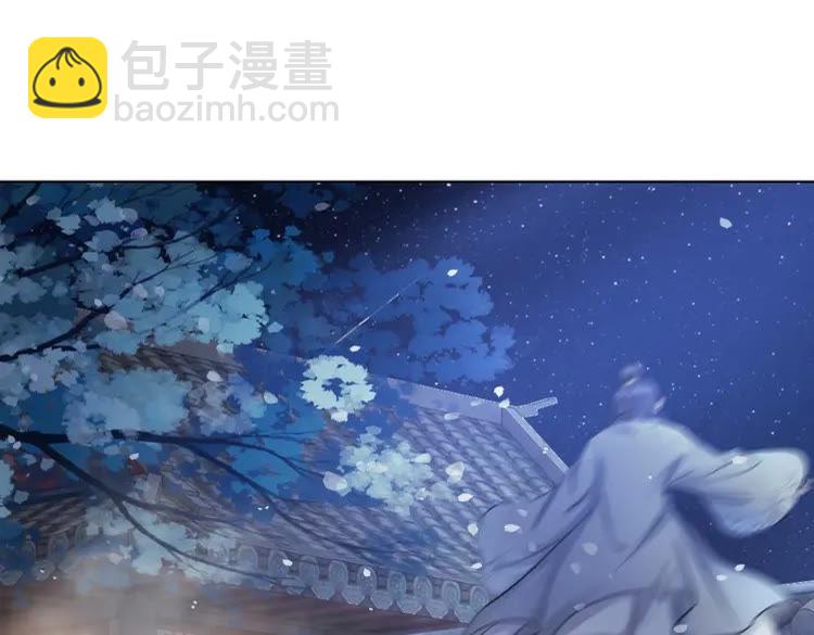《极品废材小姐》第98话 全力相助西凉皇！ 第17页