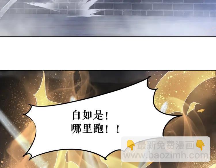 《极品废材小姐》第98话 全力相助西凉皇！ 第19页