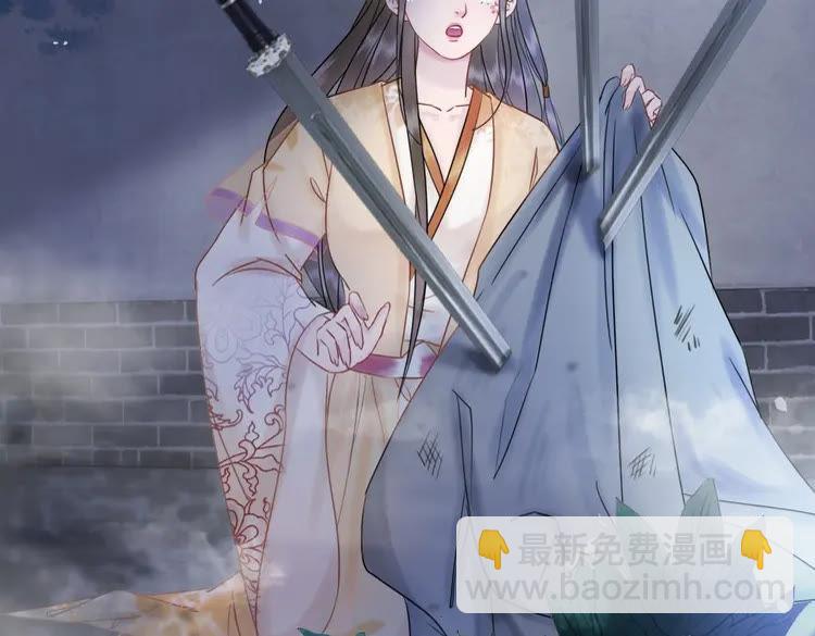 《极品废材小姐》第98话 全力相助西凉皇！ 第27页