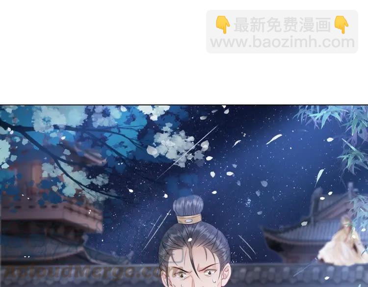 《极品废材小姐》第98话 全力相助西凉皇！ 第31页
