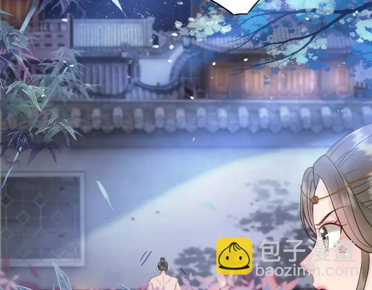 《极品废材小姐》第98话 全力相助西凉皇！ 第34页
