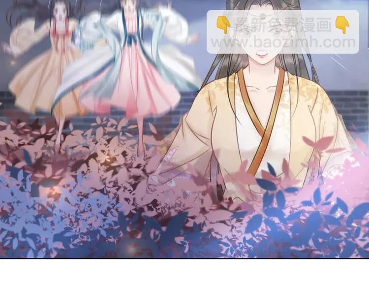 《极品废材小姐》第98话 全力相助西凉皇！ 第39页