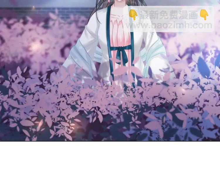 《极品废材小姐》第98话 全力相助西凉皇！ 第43页