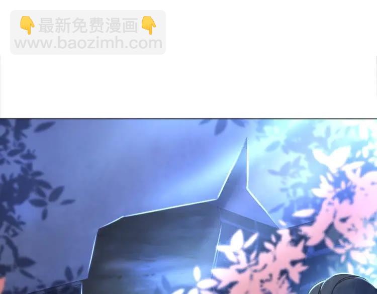 《极品废材小姐》第98话 全力相助西凉皇！ 第45页