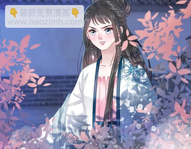 《极品废材小姐》第98话 全力相助西凉皇！ 第48页