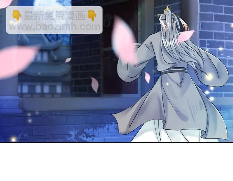 《极品废材小姐》第97话 这可是你们自找的！ 第12页