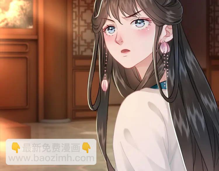 《极品废材小姐》第97话 这可是你们自找的！ 第19页