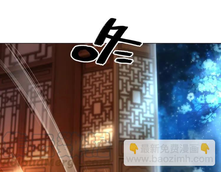 《极品废材小姐》第97话 这可是你们自找的！ 第26页