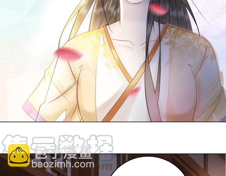 《极品废材小姐》第97话 这可是你们自找的！ 第36页