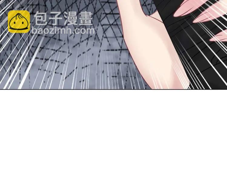 《极品废材小姐》第97话 这可是你们自找的！ 第42页