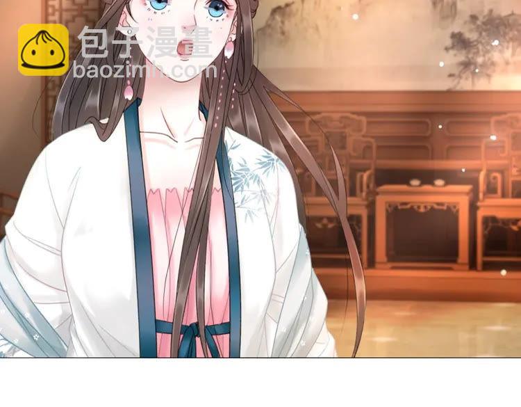 《极品废材小姐》第97话 这可是你们自找的！ 第49页