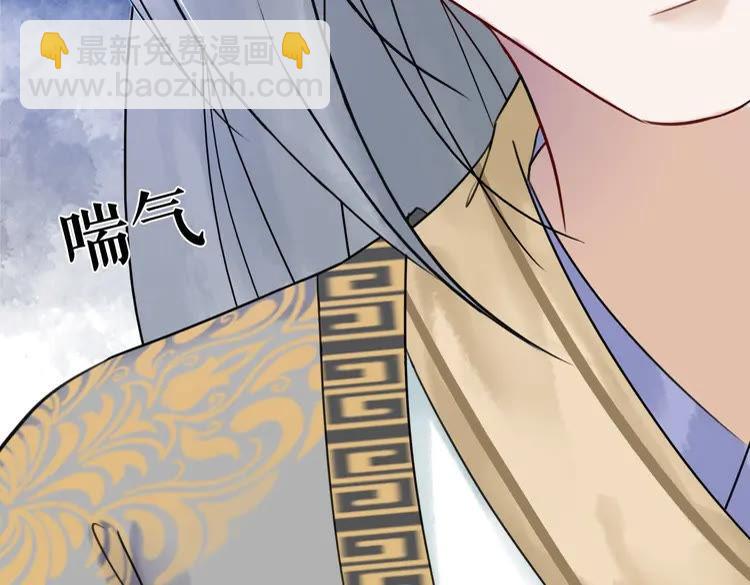 《极品废材小姐》第97话 这可是你们自找的！ 第7页