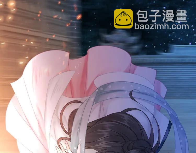 《极品废材小姐》第96话 找他们算账！ 第10页