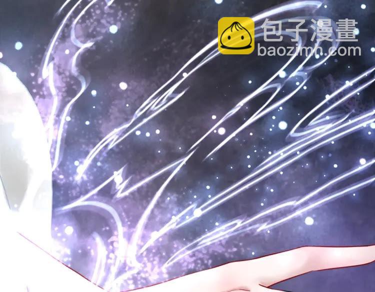 《极品废材小姐》第96话 找他们算账！ 第12页
