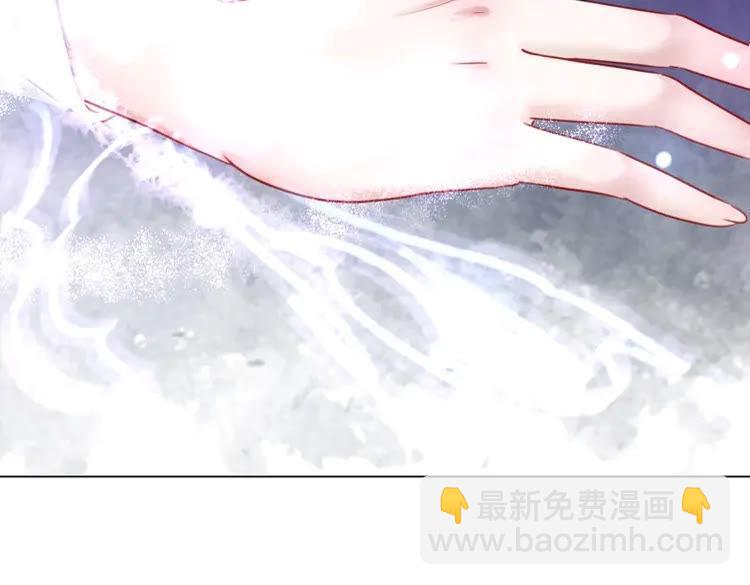 《极品废材小姐》第96话 找他们算账！ 第13页