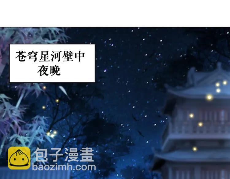 《极品废材小姐》第96话 找他们算账！ 第14页