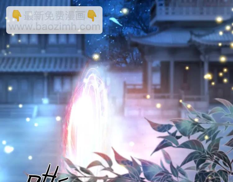 《极品废材小姐》第96话 找他们算账！ 第15页
