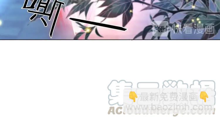 《极品废材小姐》第96话 找他们算账！ 第16页