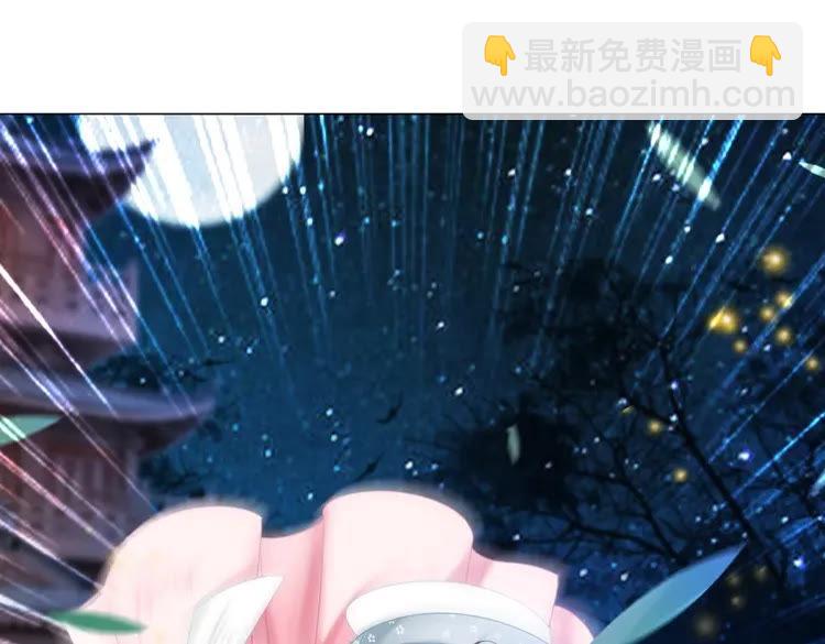 《极品废材小姐》第96话 找他们算账！ 第17页