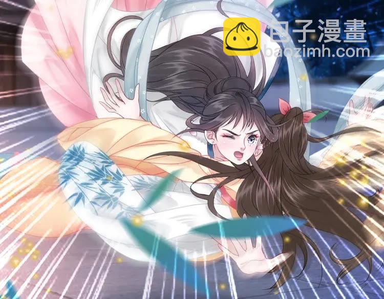 《极品废材小姐》第96话 找他们算账！ 第18页