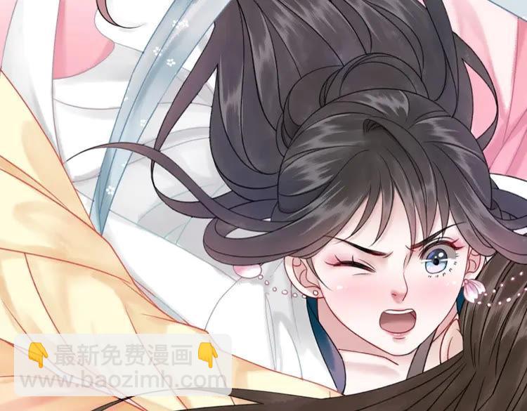 《极品废材小姐》第96话 找他们算账！ 第20页