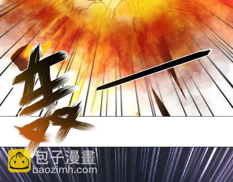 《极品废材小姐》第96话 找他们算账！ 第23页