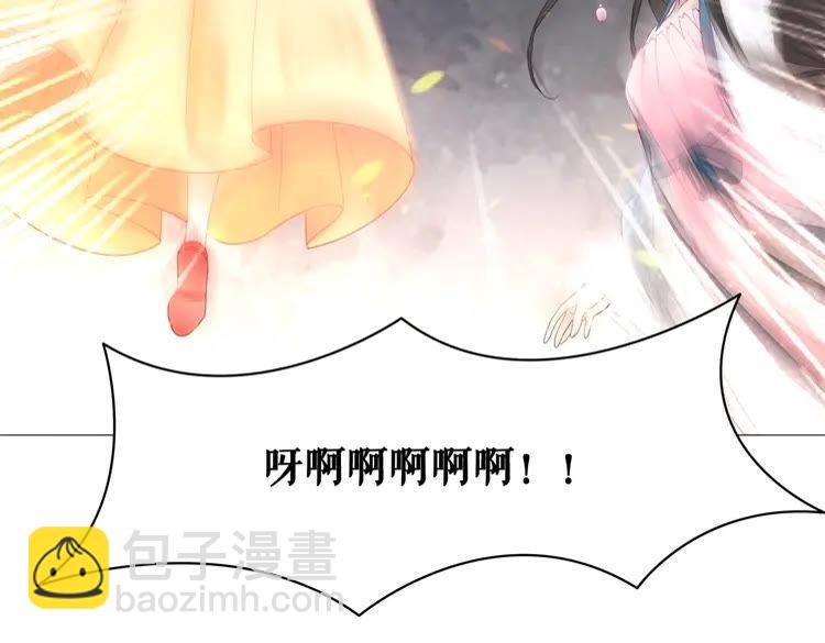 《极品废材小姐》第96话 找他们算账！ 第25页