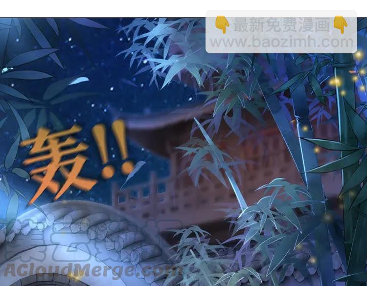 《极品废材小姐》第96话 找他们算账！ 第26页