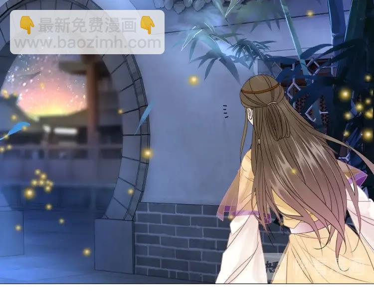 《极品废材小姐》第96话 找他们算账！ 第27页