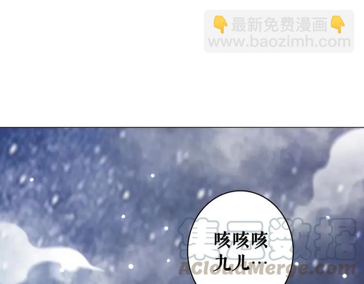 《极品废材小姐》第96话 找他们算账！ 第31页