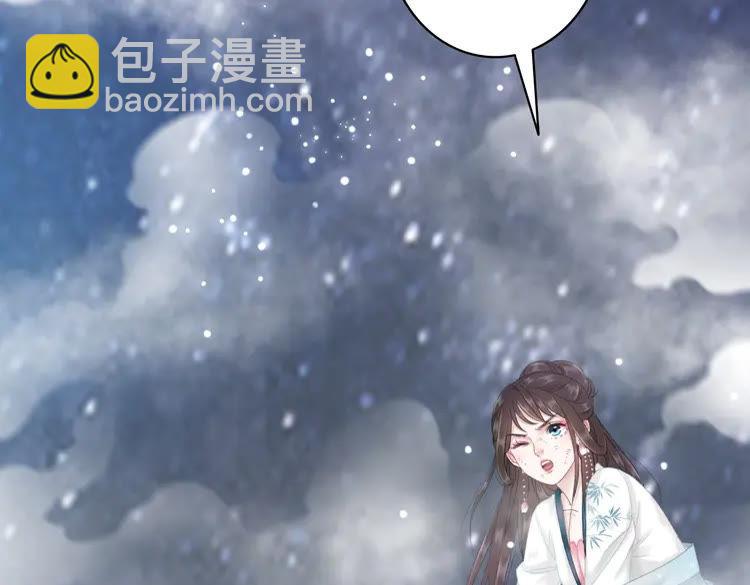 《极品废材小姐》第96话 找他们算账！ 第32页