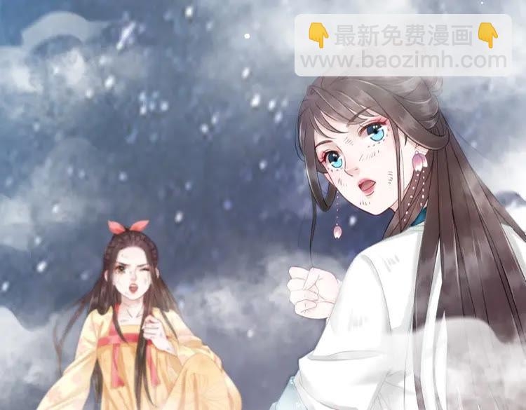《极品废材小姐》第96话 找他们算账！ 第38页