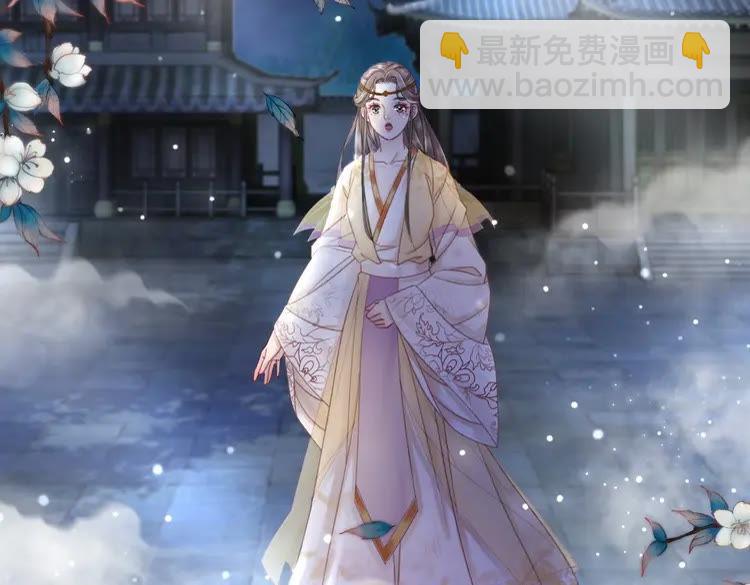 《极品废材小姐》第96话 找他们算账！ 第40页