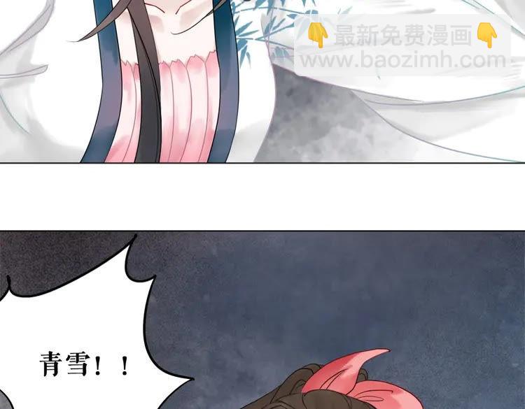 《极品废材小姐》第96话 找他们算账！ 第5页