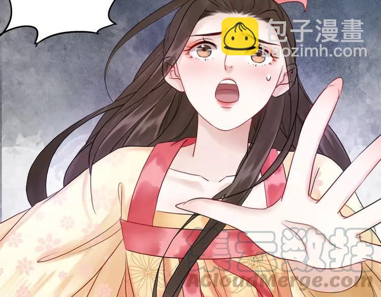 《极品废材小姐》第96话 找他们算账！ 第6页