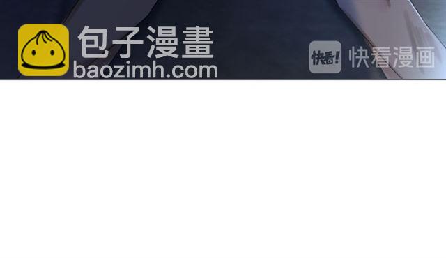《极品废材小姐》第103话 国公府出事了？！ 第14页