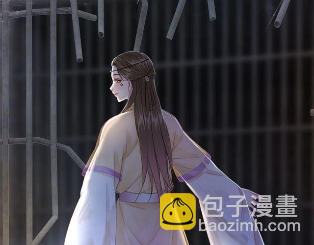 《极品废材小姐》第103话 国公府出事了？！ 第18页