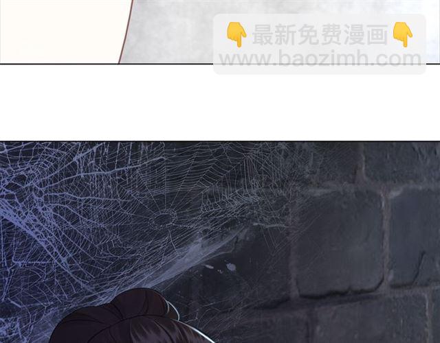 《极品废材小姐》第103话 国公府出事了？！ 第21页