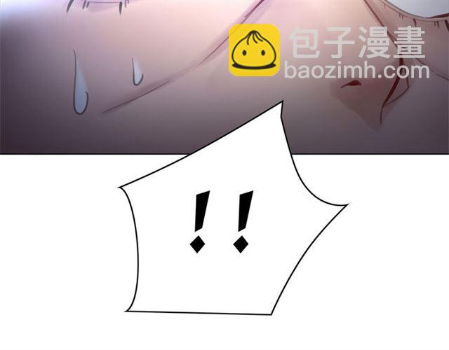 《极品废材小姐》第103话 国公府出事了？！ 第24页