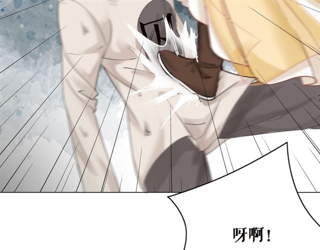 《极品废材小姐》第103话 国公府出事了？！ 第34页