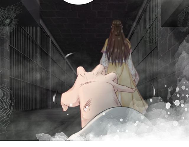 《极品废材小姐》第103话 国公府出事了？！ 第36页