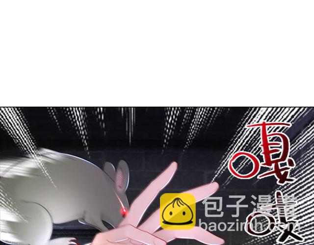 《极品废材小姐》第103话 国公府出事了？！ 第38页